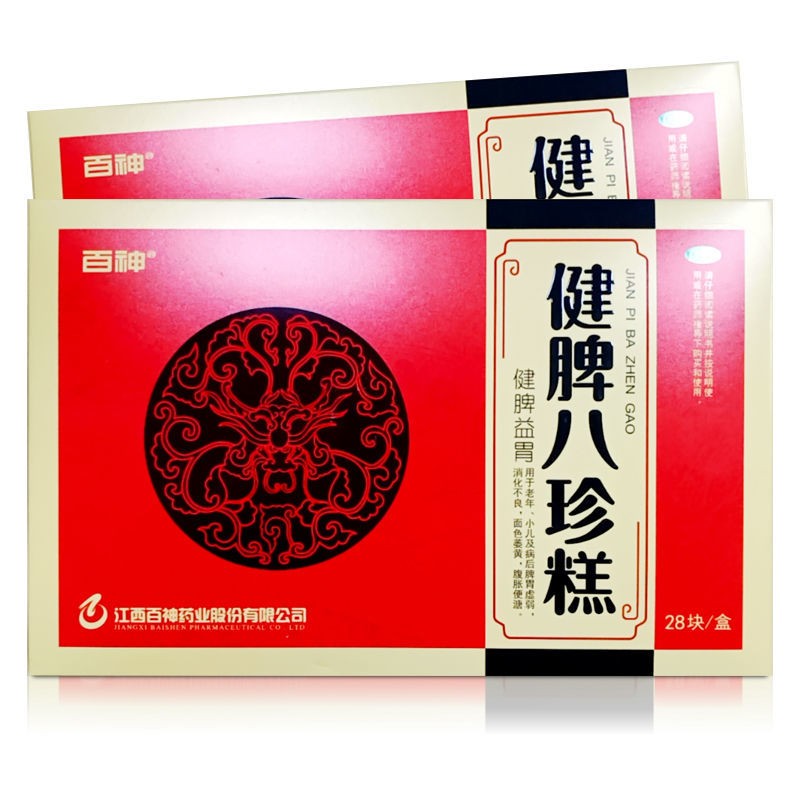 百神 健脾八珍糕28块/盒健脾益胃 老年 小儿及病后脾胃虚弱 消化不良