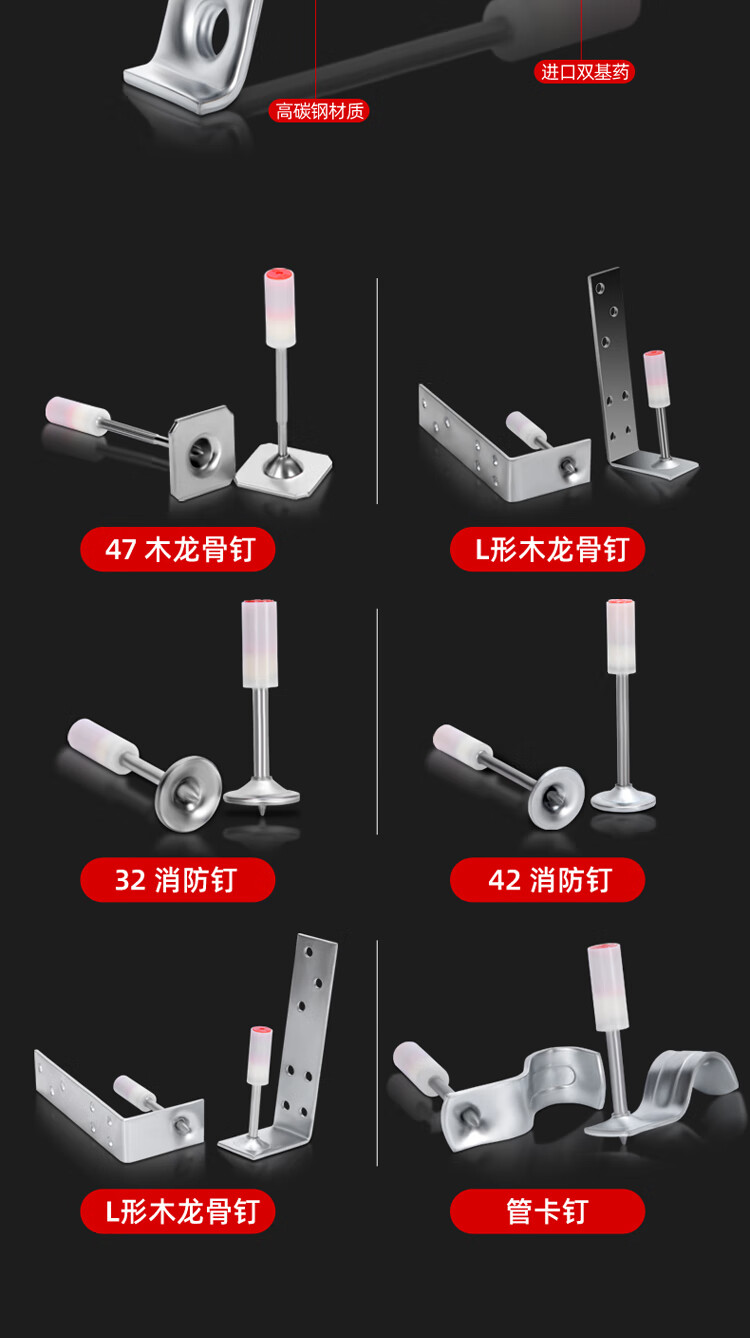 吊顶神器一体射钉消音手动打钉枪炮钉枪头石膏板射钉器专用射钉炮