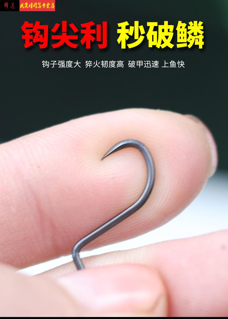 枫岚情(fenglanq)甲鱼钩配件钓甲鱼钩威武飞鱼甲鱼钩蚂蚁小钩锋利钓鳖
