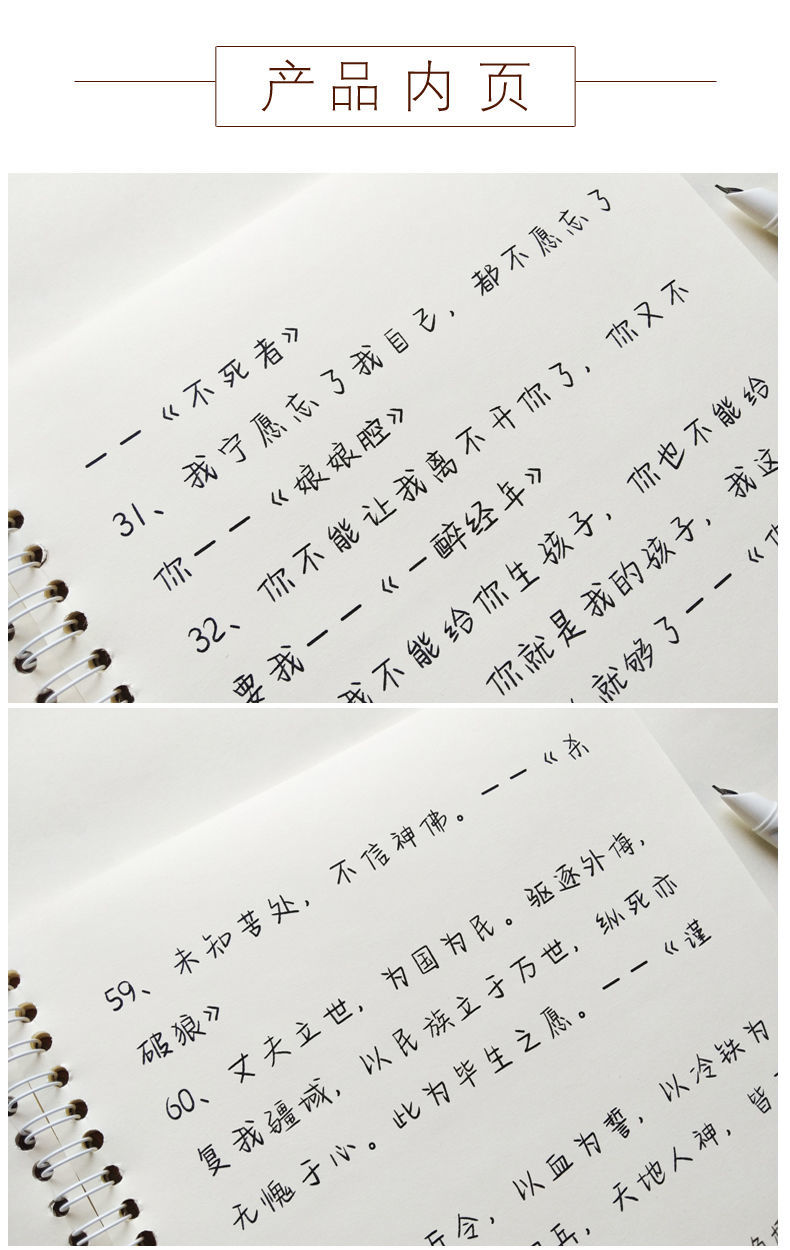 字帖奶酪體鋼筆情書翩翩體耽美女生小清新鯨落體練字帖 行楷字體 單本