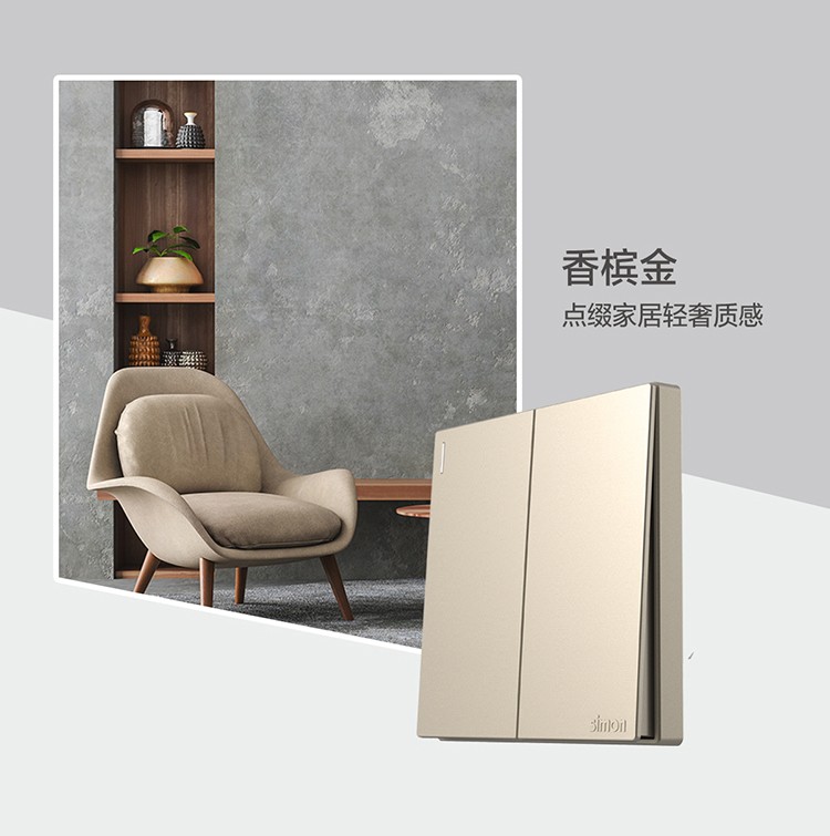 西蒙(simon)开关插座m3系列雅白色 弱电wifi面板 86型家用三孔带开关