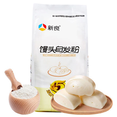 5kg 馒头 自发粉 包子小麦面粉 免发酵自发面粉 自发粉 圆形蒸笼布28