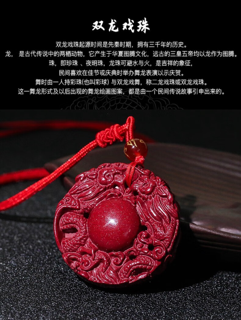 淘运阁高含量转运朱砂双龙护主吊坠本命年吉祥物项链男女情侣款高含量