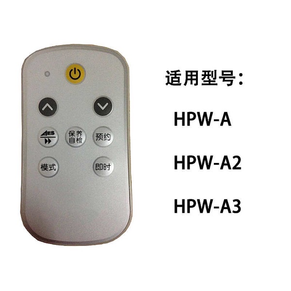 原装ao史密斯电热水器遥控板遥控器无线电池 002-ewh-pg