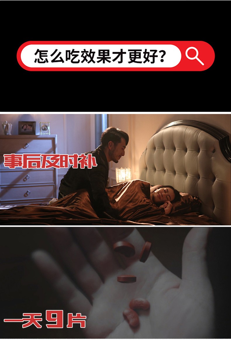 汇仁肾宝片126片盒肾虚肾亏温阳补肾腰疼遗精用手过度早泄药可搭配