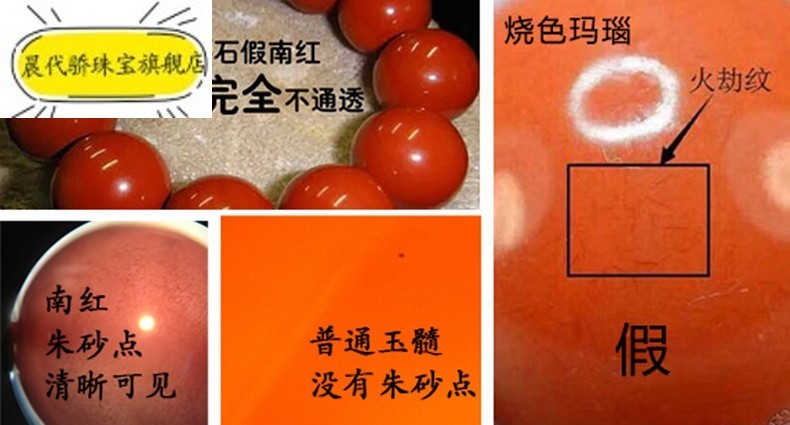 晨代骄 南红玛瑙散珠圆珠子柿子红凉山手串金刚星月菩提佛珠隔珠配饰