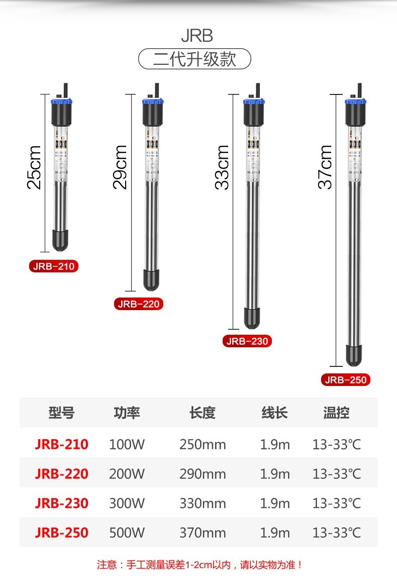 森森加热棒使用说明书图片