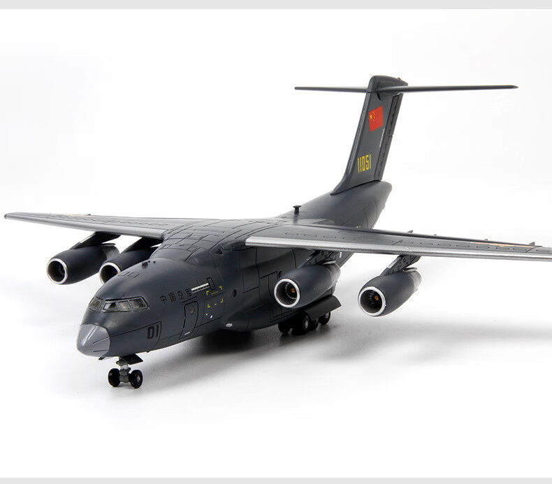 运20鲲鹏运输机 合金飞机模型摆件 航模军事模型【图片 价格 品牌