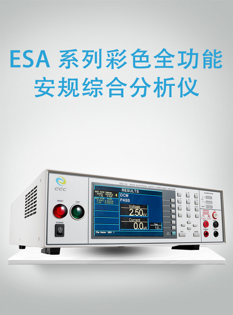 更多参数>>电子电力:绝缘电阻物理测量:耐压测试仪商品毛重:36.