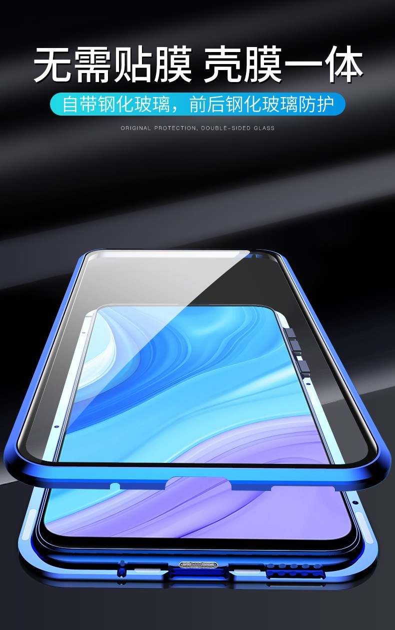 奇际 华为畅享10plus手机壳stk-al00正反双面全包玻璃保护套磁吸金属