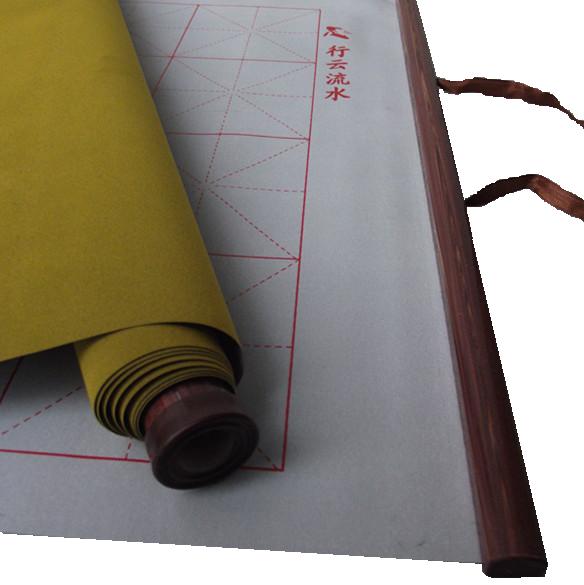 15米大号米格水写布套装成人练毛笔字大空白米字格仿宣水写布初学者蘸