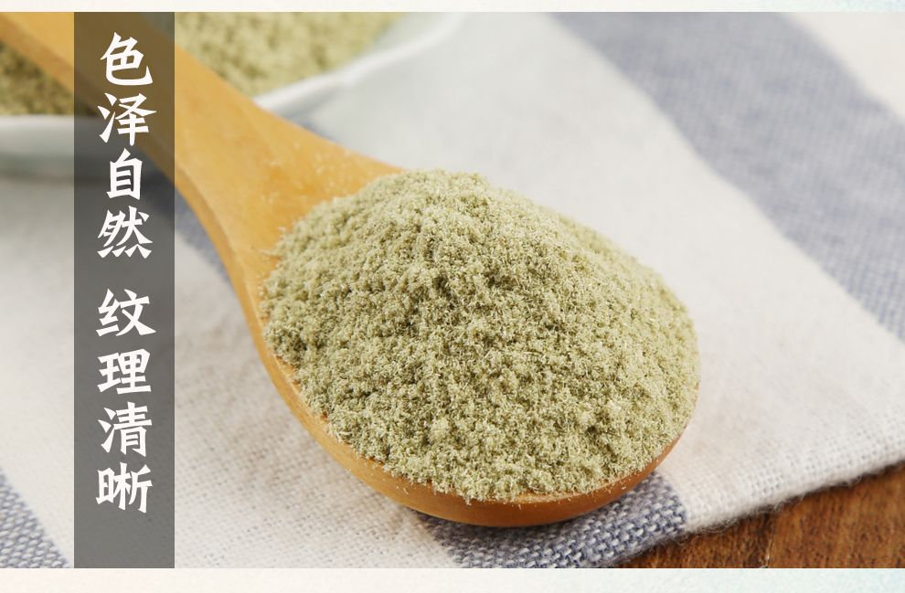 福曦堂益母草粉中药材益母草粉250克1罐