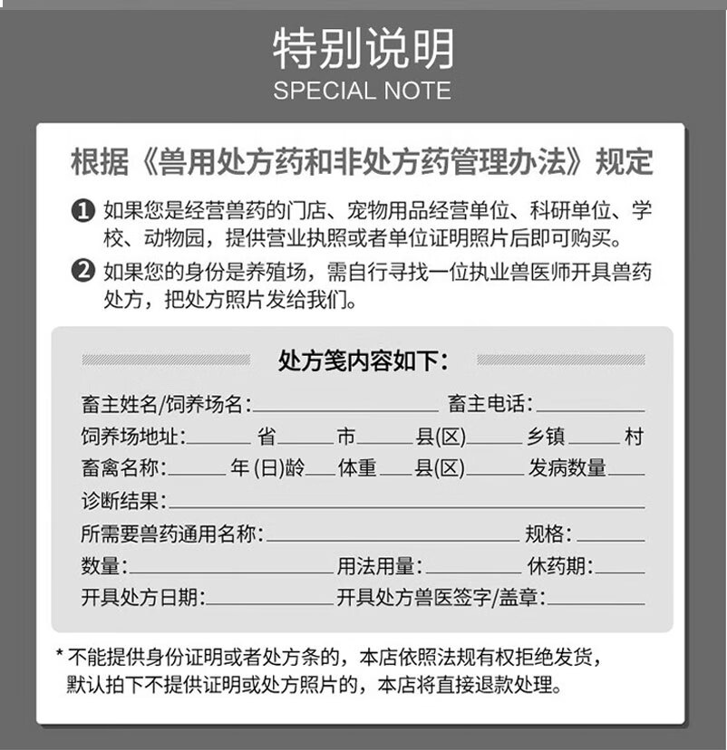 12，漢維寵仕 漢膚訢伊曲康坐唑溶液寵物貓癬葯貓咪貓蘚狗狗皮膚病真菌掉毛皮炎葯品感染紅疹皮屑犬貓口服葯 【犬貓通用】漢膚訢52ml