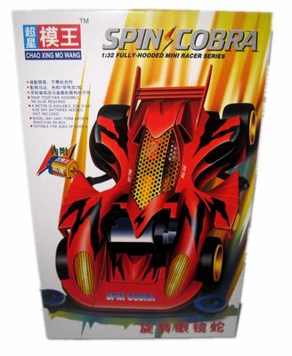 适用于超星模王四驱兄弟四驱车蜘蛛王魔鬼司令旋风冲新三角箭等 模王