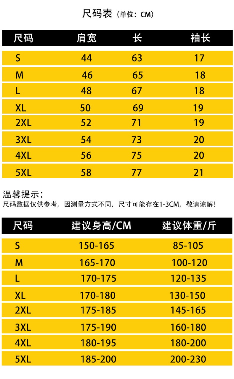 传奇保罗纯棉短袖t恤男士夏季新品ins百搭圆领纯白色打底衫体恤上衣服