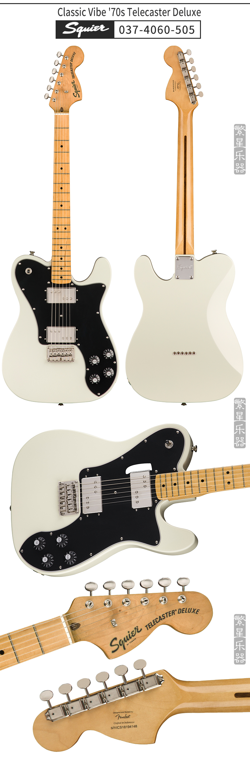 fender芬达squiercvtele电吉他classicvibe印尼产72s70ssq0374050506