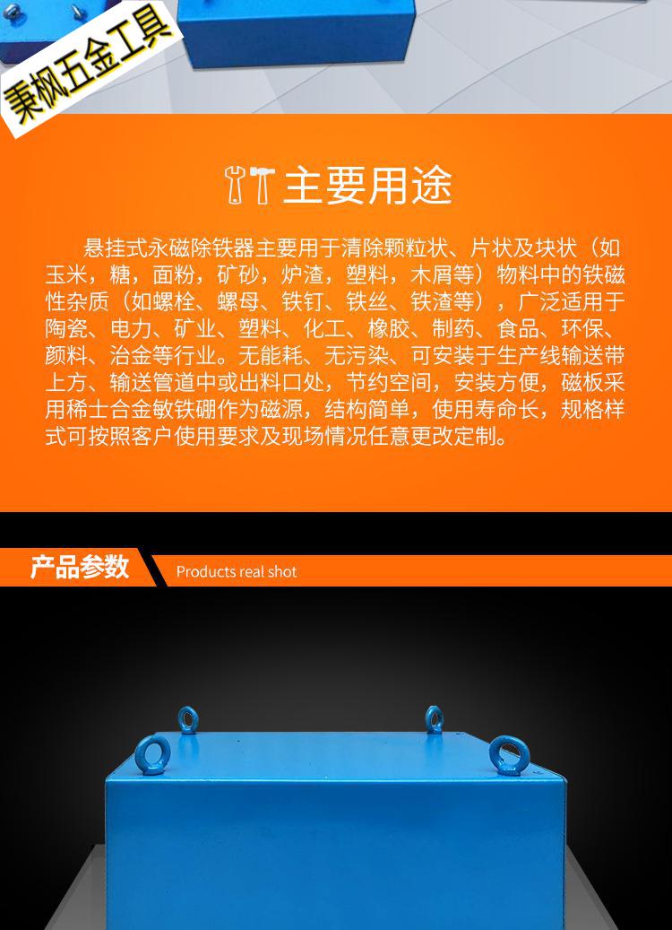 长方形吸铁石除铁器悬挂式磁铁 标准版1-20cm 60*30*20【图片 价格