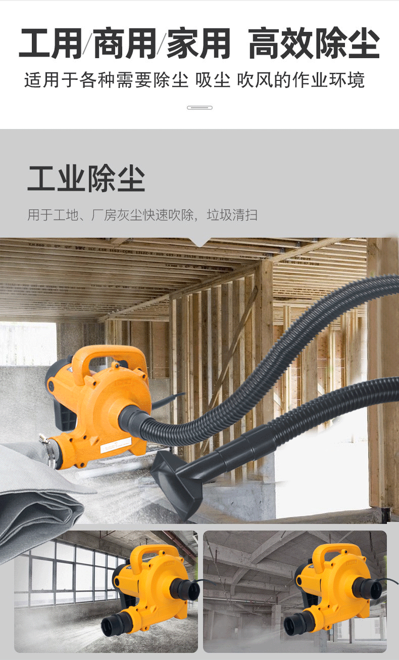开槽机吸尘器大功率工业除尘器木工台锯刨墙机打磨机布袋吹吸两用 22