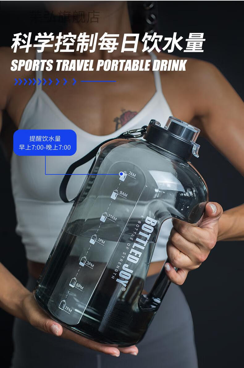 巨无霸水杯 大容量运动健身刻度大水杯男夏太空杯大号便携水瓶吨吨桶
