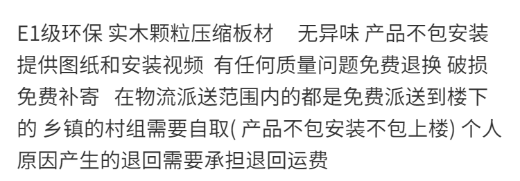 澜墨 衣柜简易木质小木柜子组装宿舍环保收纳储物柜实木家具 环保暖白色 2门1.6高80宽40深