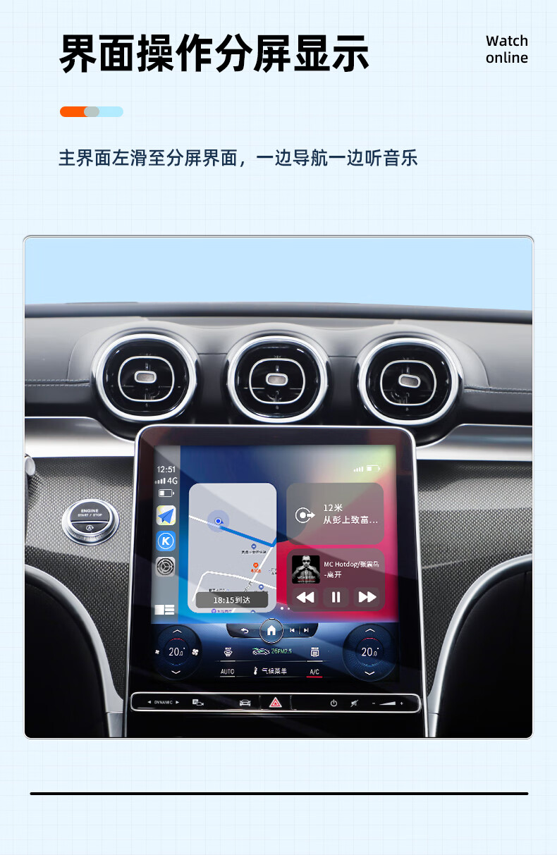 维诺亚奔驰e级ca级有线carplay转无线奔驰glaglcgle盒子导航奔驰1719