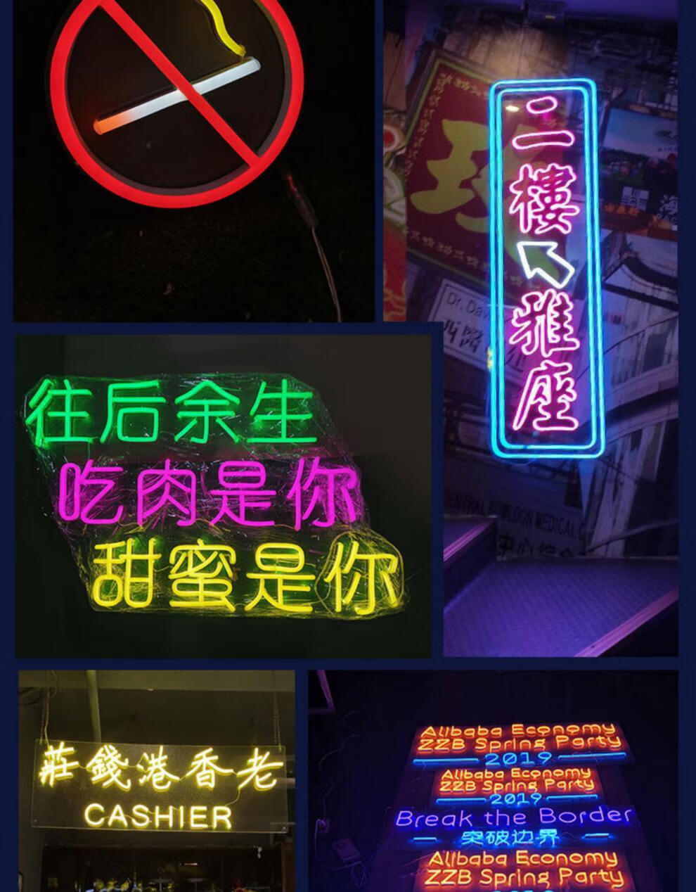 生日红包折叠定制柔性网红酒吧霓虹灯发光字招牌装门头logo广告牌led
