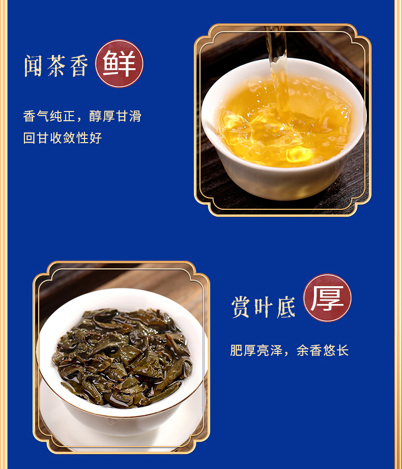 安溪铁观音50年老茶树陈香型老枞铁观音茶叶乌龙茶500g
