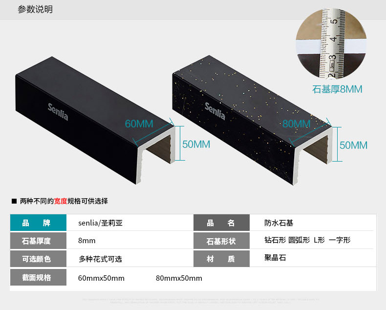 聖莉亞淋浴房擋水條浴室石基一字衛生間乾溼分離隔斷防水條隔水條dst