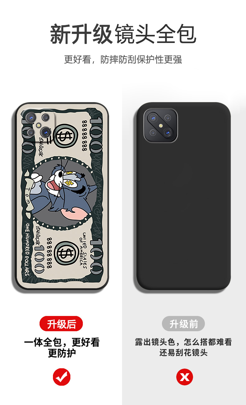 手机壳oppoa32手机壳oppoa72保护套oppoa93/a52外壳a55 a92s-美钞杰瑞