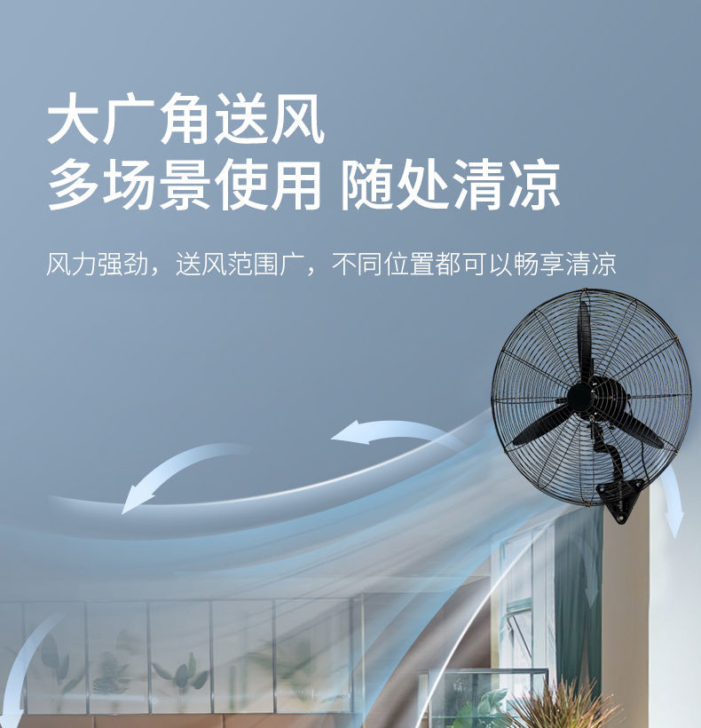 掛壁風扇大風力強風牆掛電風扇掛式懸掛工廠工業風扇壁掛式韓雀500壁