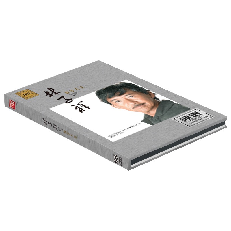 正版林子祥经典老歌精选cd发烧碟男人当自强好听的音乐碟歌迷cd碟cd