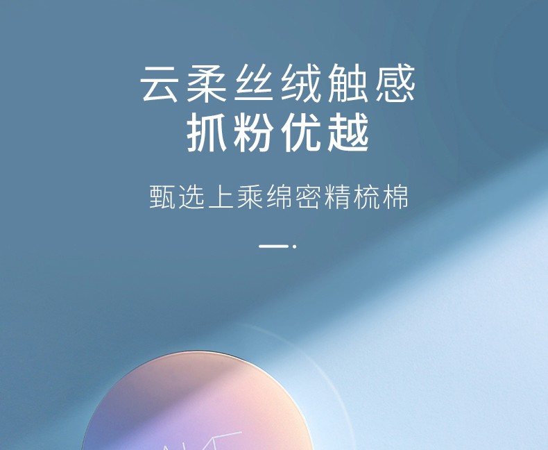 AKF散粉定妆粉防水防汗持久控油不脱妆隐形毛孔蜜粉饼干混油皮平价 细闪透明色02#【10g】