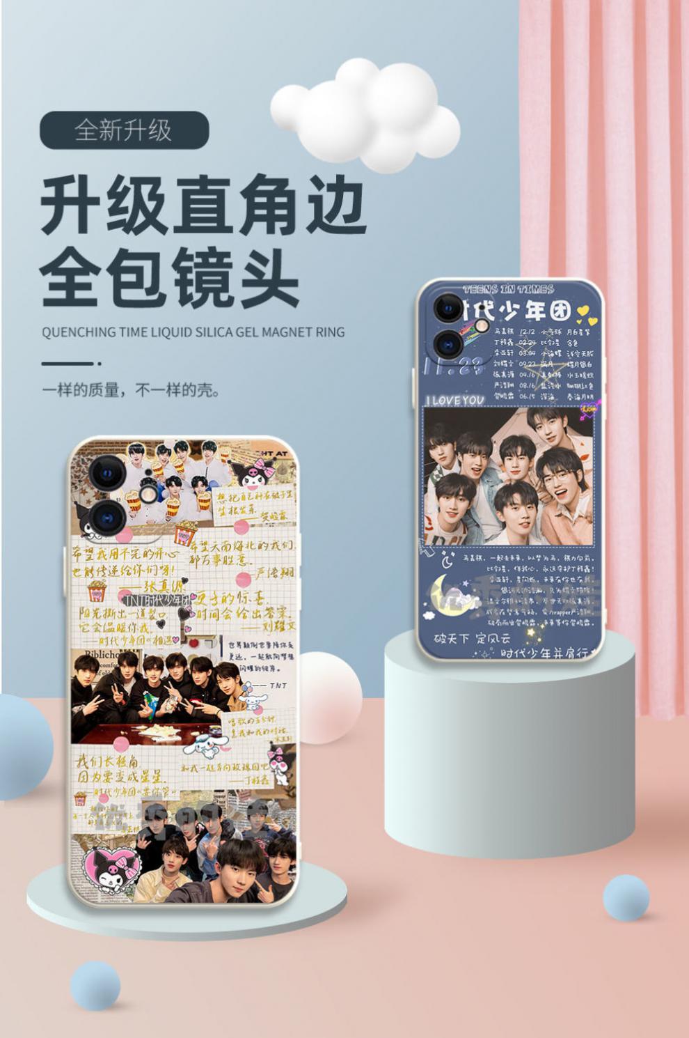 639696tnt时代少年团手机壳小米oppo华为vivo荣耀手机壳软可