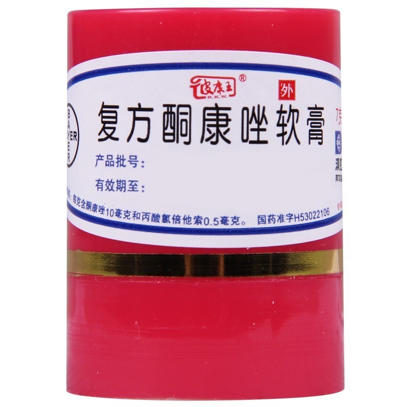 更多参数>>适用症状:其他使用方法:外用国产/进口:国产类型:处方药