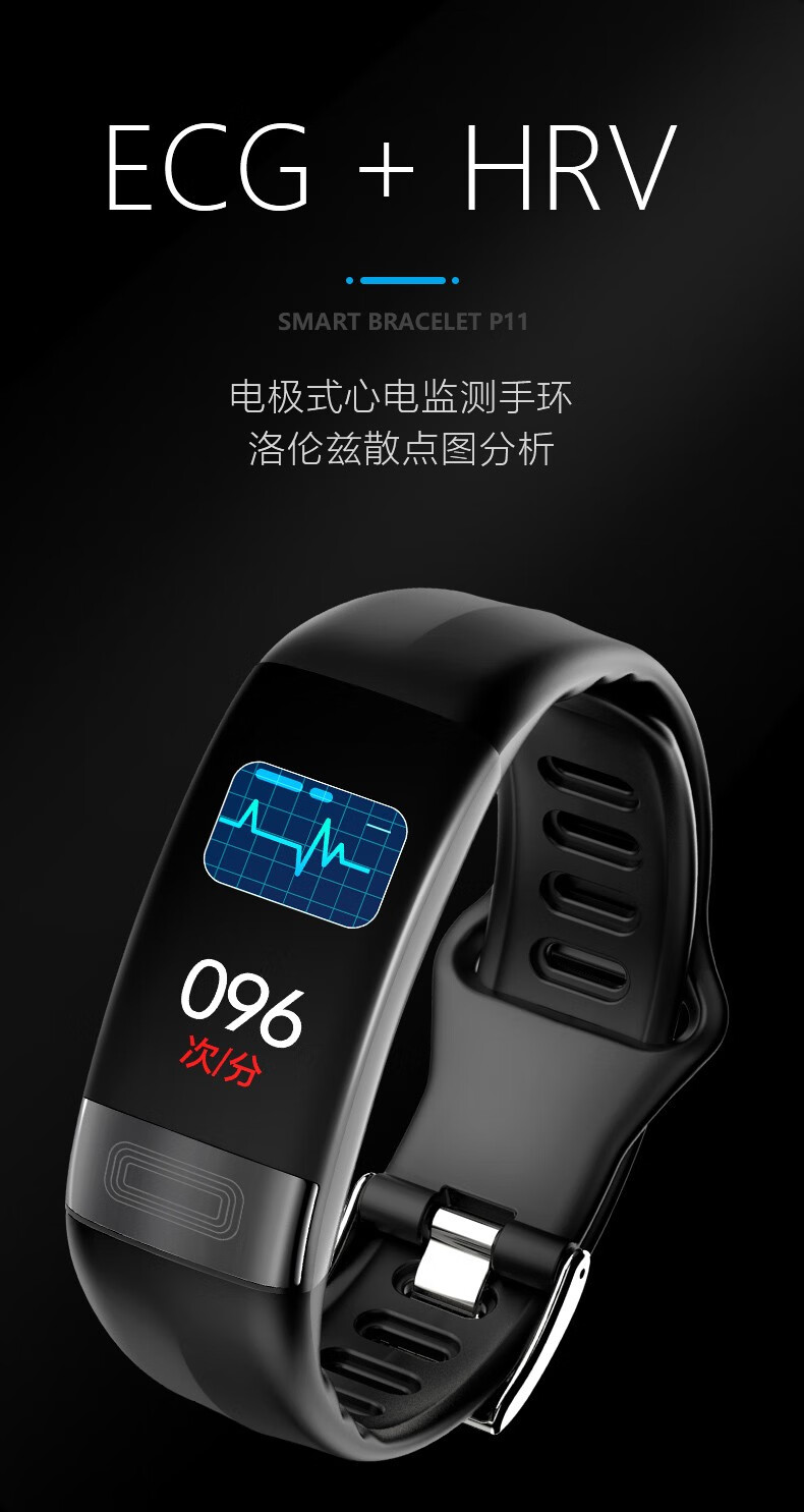 华为手机通用智能自动心率血压心电图睡眠监测多功能手表计步器防水