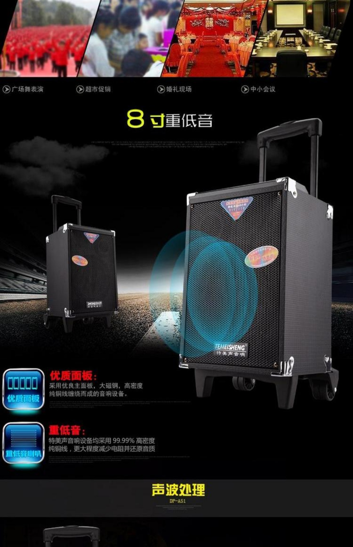 特美声广场舞音响移动拉杆音箱户外唱歌蓝牙大功率重低音炮演出 10吋