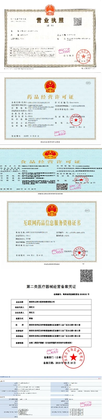 Renhe Chinese Musk Joint Pain Relief Ointment 7cm*10cm*6 sticks for rheumatoid arthritis and other pain caused by wind, cold and dampness 3 boxes Renhe Chinese Musk Joint Pain Relief Ointment 7cm*10cm*6 sticks for rheumatoid arthritis and other pain caused by wind, cold and dampness 3 boxes
