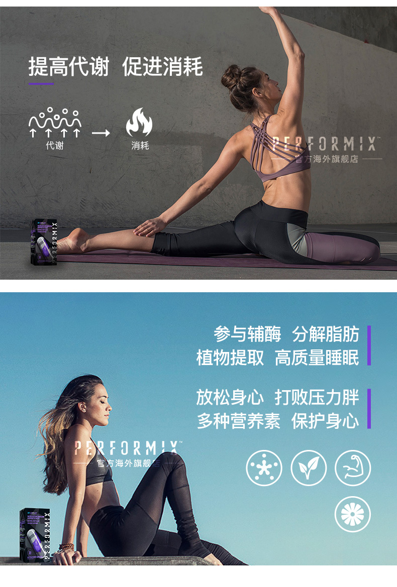 performix夜魔夜间胶囊60粒精英sst蓝魔黑魔灰魔日夜夜魔胶囊60粒