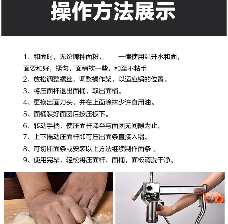 饸饹面机饸饹机家用小型压面机手动面条机不锈钢饸饹面机