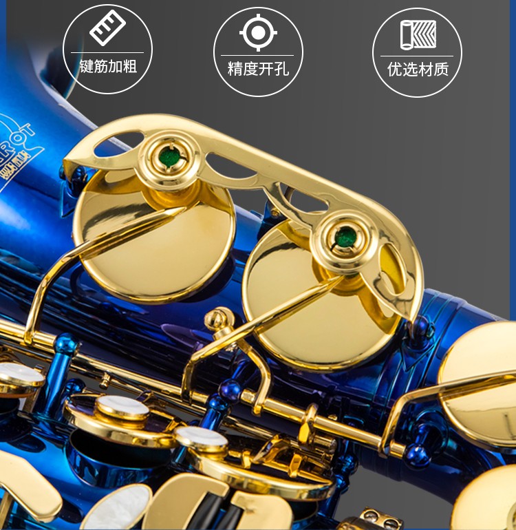 鹦鹉parrot中音萨克斯降e调高音降b调萨克斯风初学成人演奏考级 电泳