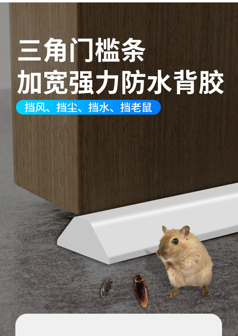 伽嗒当天发货浴室门槛挡水条实心卫生间防水条厨房台面阻水条软硅胶