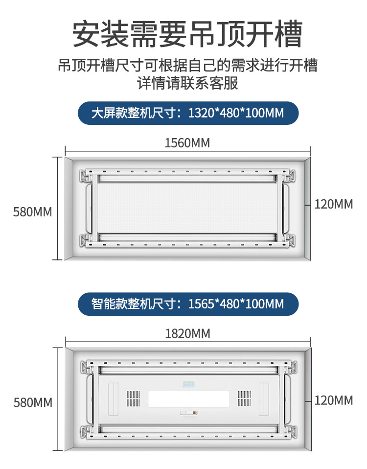 隐形电动晾衣架嵌入式自动升降晾衣机隐藏式超薄智能晒衣架基础款照明