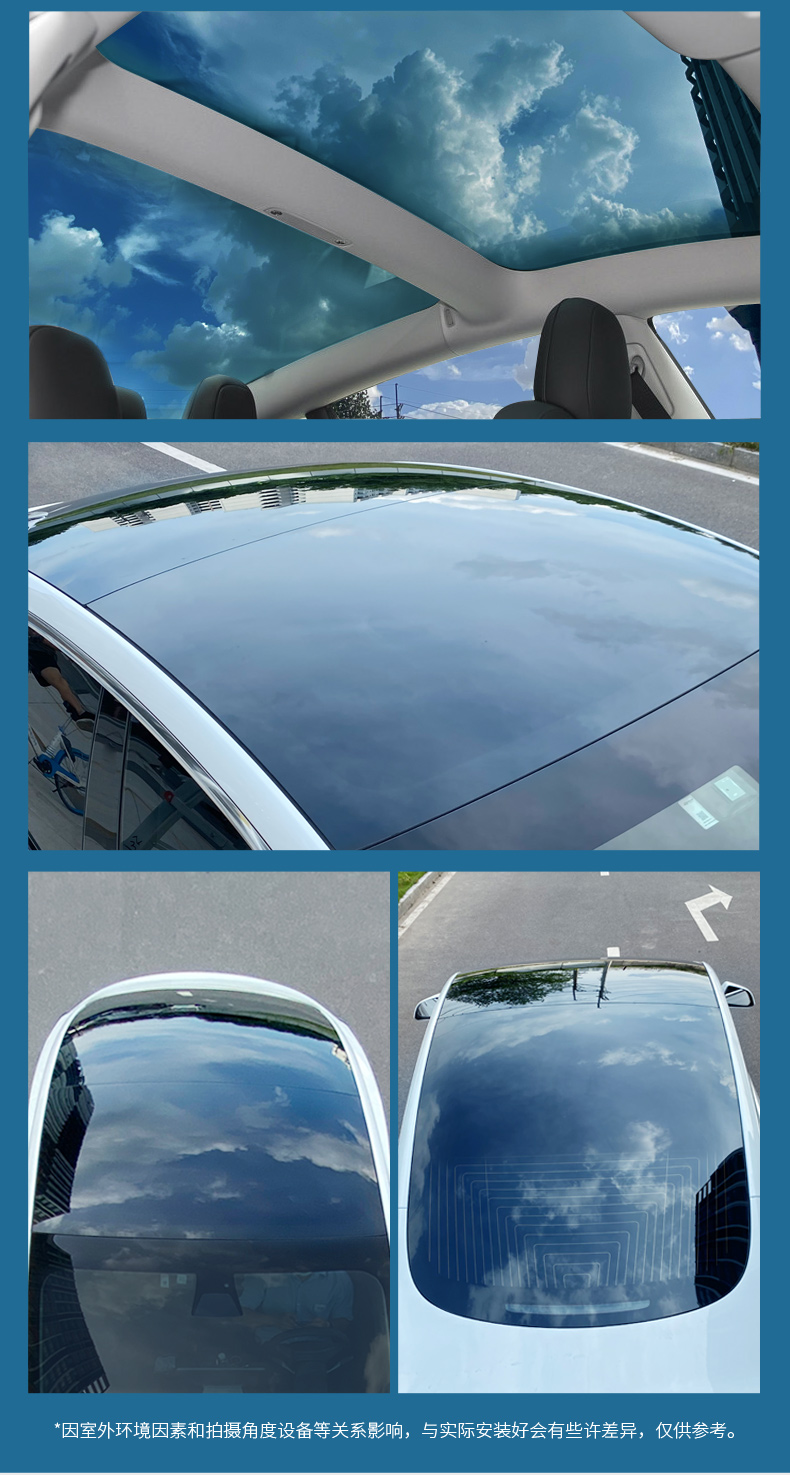 tpu天窗冰甲适用于特斯拉model3modely天窗隔热防晒防刮防爆膜特斯拉