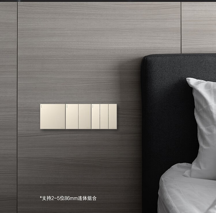 西蒙(simon)开关插座m3系列雅白色 弱电wifi面板 86型家用三孔带开关