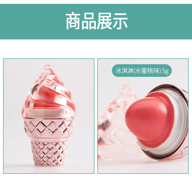 艾芭薇淡粉色青少年润唇膏蜜桃味宝宝青少年高中学生女孩儿童补水保湿