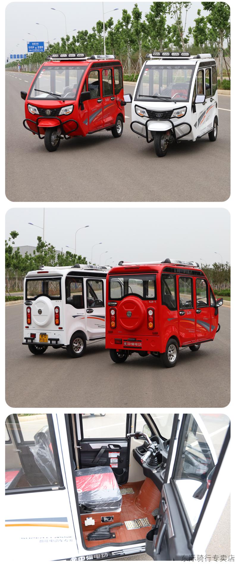 可上牌电动三轮车成人家用带棚双排座全封闭电瓶车代步车厂家直销高配