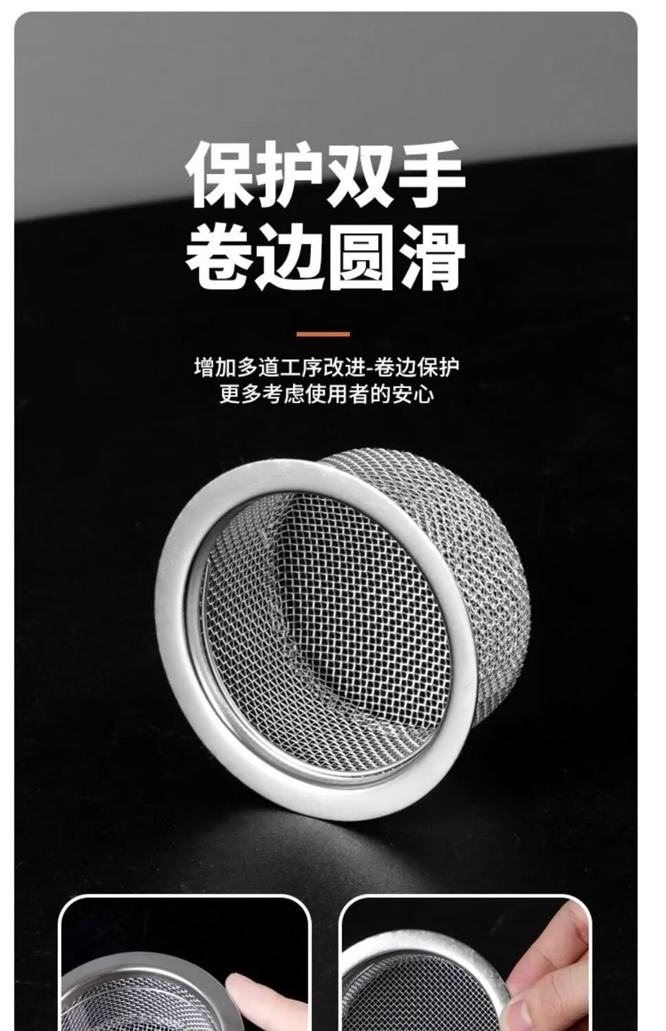 14，廚房水槽過濾網洗菜盆菜池垃圾漏網不鏽鋼提籠水池蓋漏鬭 普通201款【下水慢】(不通用) 【新陞級加厚款】