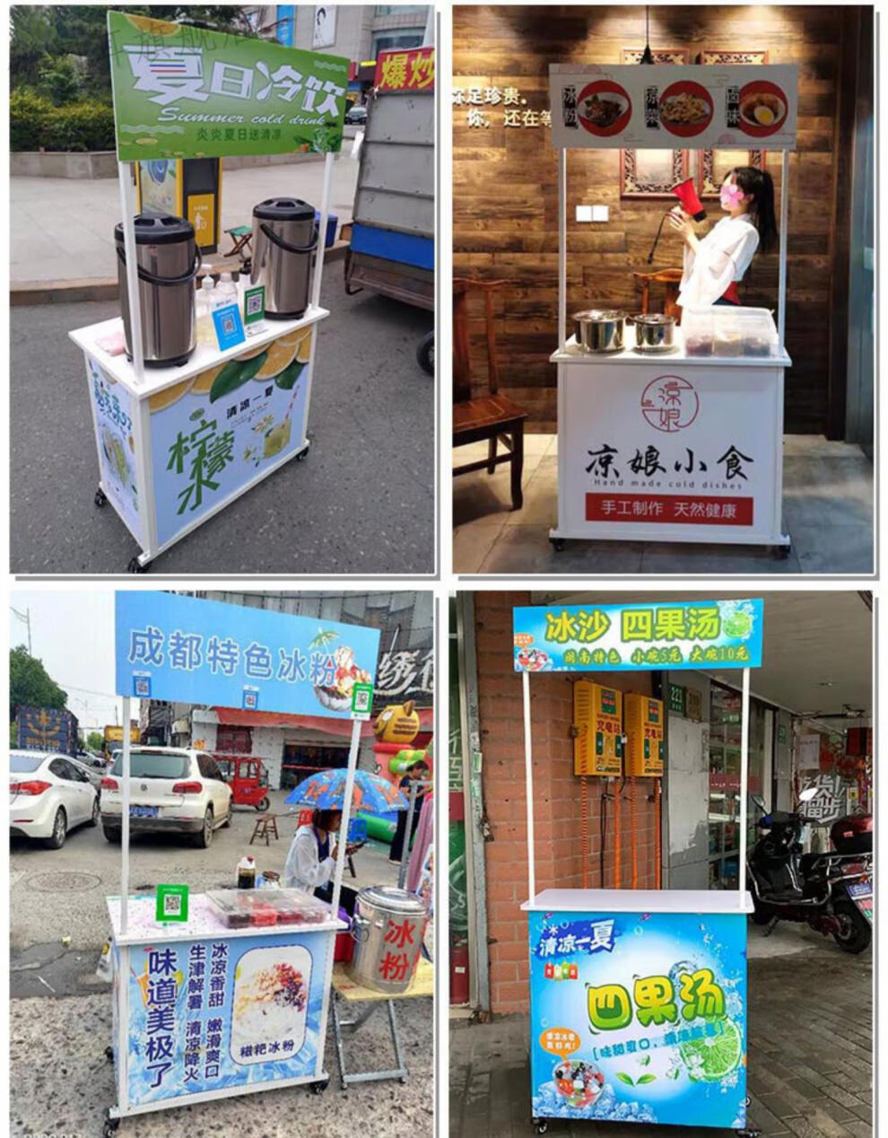 冰粉摆摊推车 促销台折叠移动带轮子展示架便携超市促销车试吃台冰粉
