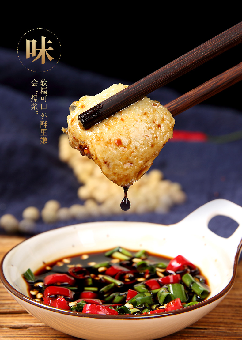 东莞道滘馆石屏包浆豆腐云南特产爆浆小豆腐休闲零食素食豆制品风味