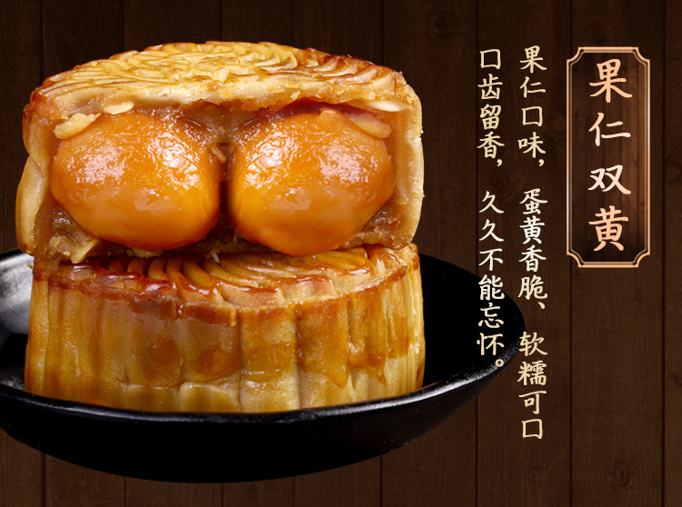 皇上皇酒家月饼散装蛋黄水果多口味五仁双黄白莲蓉火腿咸蛋黄手工